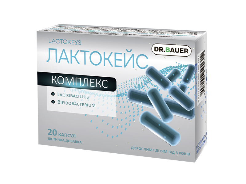 Высокодозированный лактобифидокомплекс пробиотик под СТМ