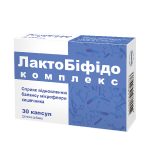 Высокодозированный лактобифидокомплекс пробиотик под СТМ