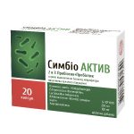 Симбиотик (пробиотик + пребиотик) под СТМ