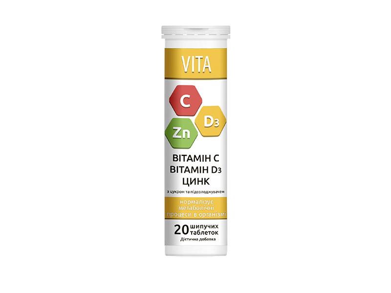 Вітамін С вітамін Д та цинк шипучі таблетки під СТМ приклад упаковки