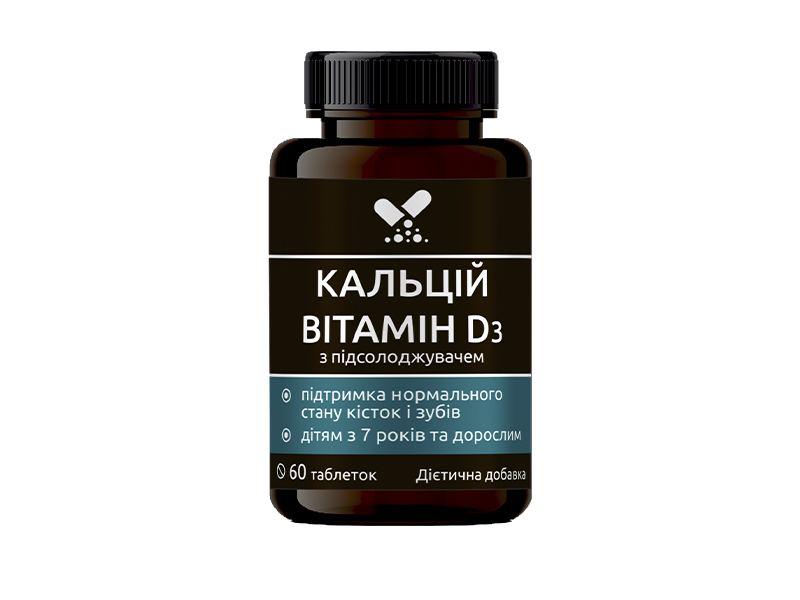 Кальцію цитрат і вітамін Д3 преміальний img-1