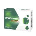 Комплексний пробіотик в капсулах контрактне виробництво під ВТМ