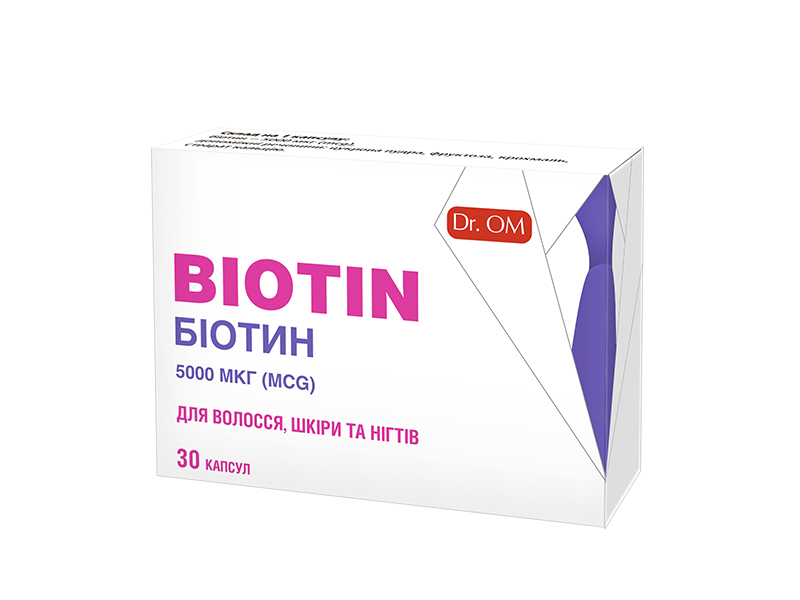 Біотин в капсулах під ВТМ аптечної мережі