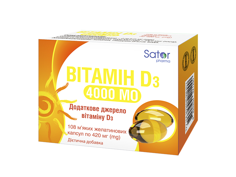 Вітамін D3 в дозі 4000 МО у м'якій желатиновій капсулі під ВТМ аптечної мережі