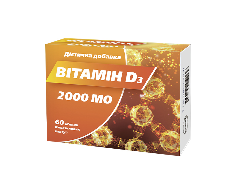 Вітамін D3 в  дозі  4000 МО в м'яких желатинових капсулах для лінійки ВТМ