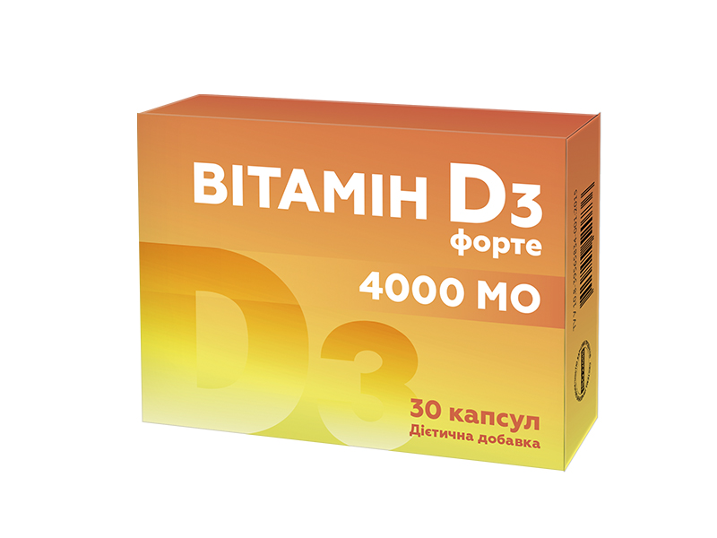 Вітамін D3 в дозуванні 4000 МО під ВТМ аптечної мережі