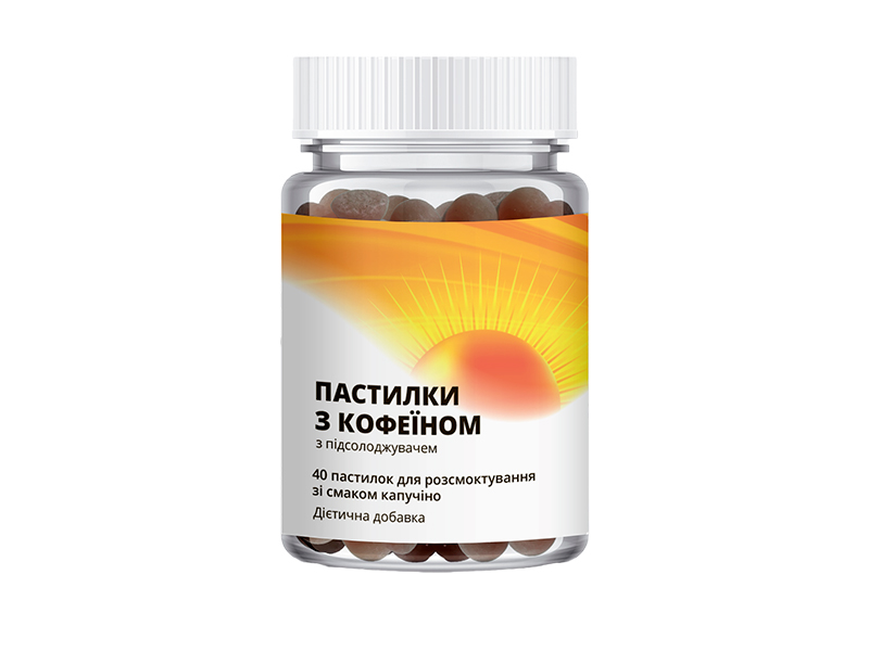 Пастилки з кофеїном img-1