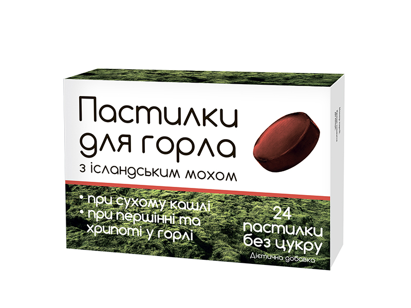 Пастилки з ісландським мохом під ВТМ