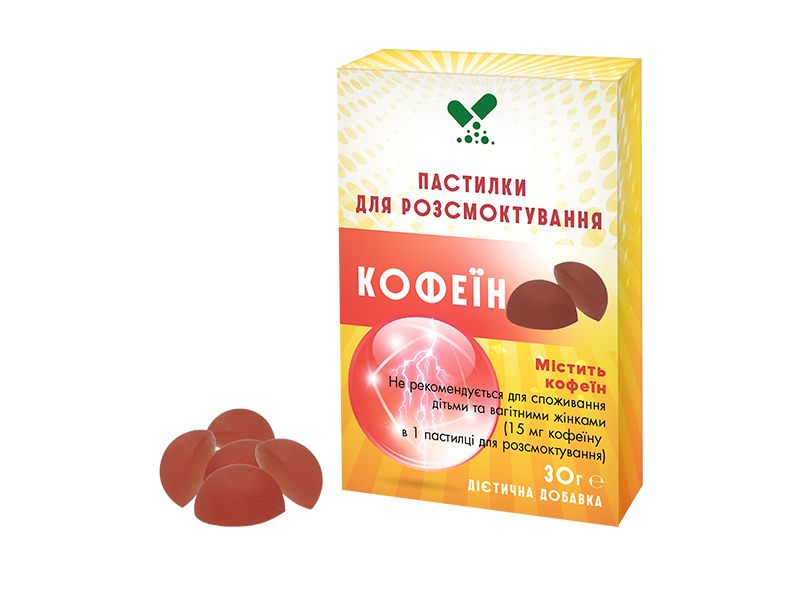 Пастилки с кофеином img-6