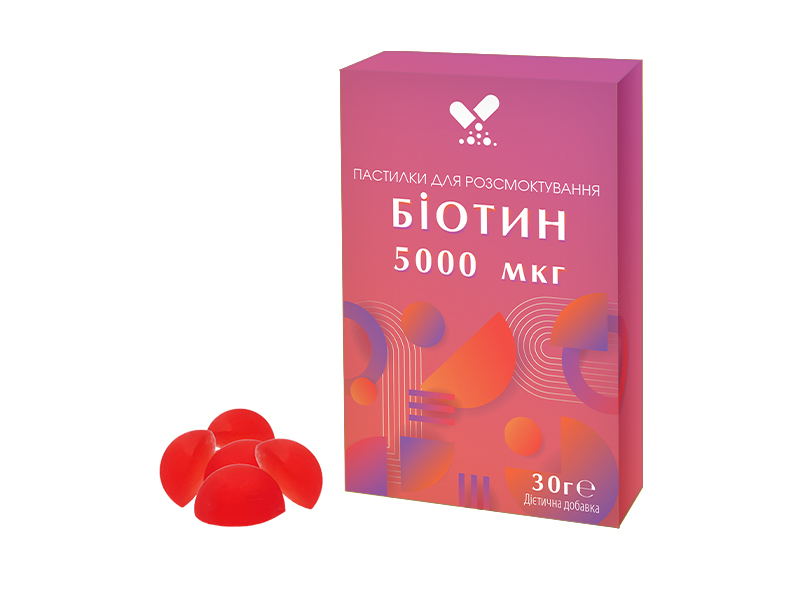 Пастилки с биотином img-1