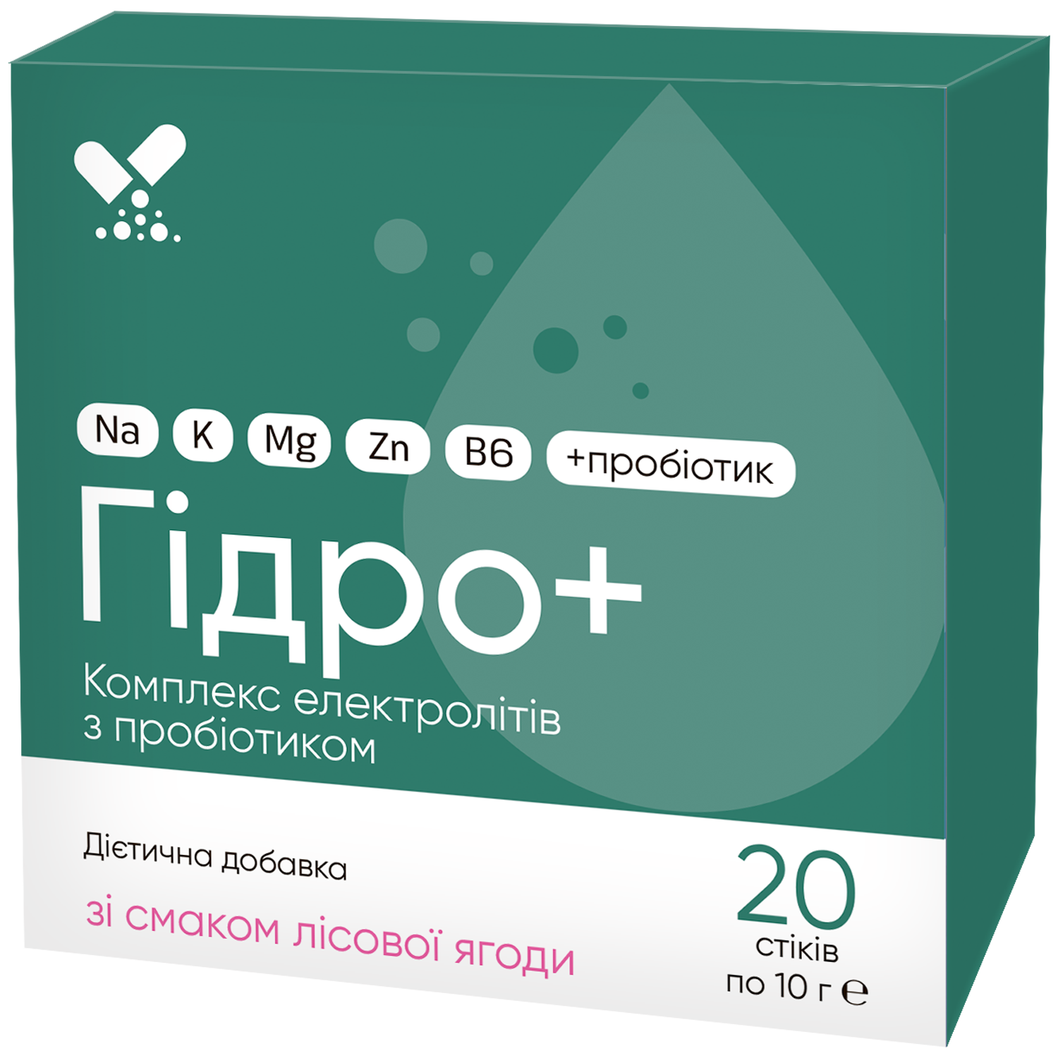 Упаковка Електроліти Гідро+ зі смаком лісової ягоди №20